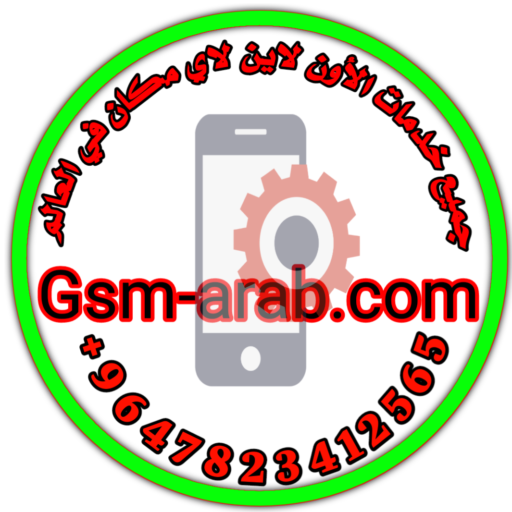 GSM-ARAB