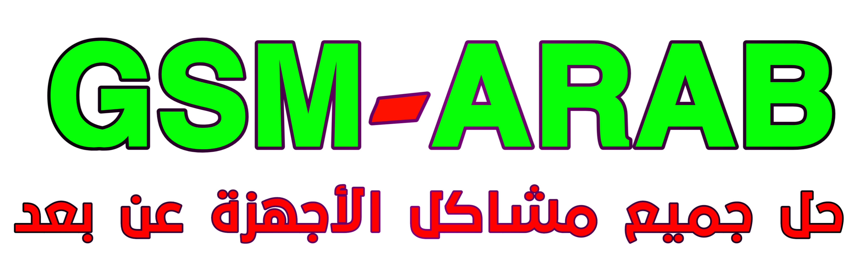 GSM-ARAB